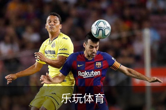 乐玩体育简介